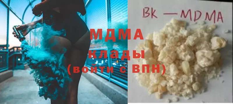 MDMA VHQ Бронницы